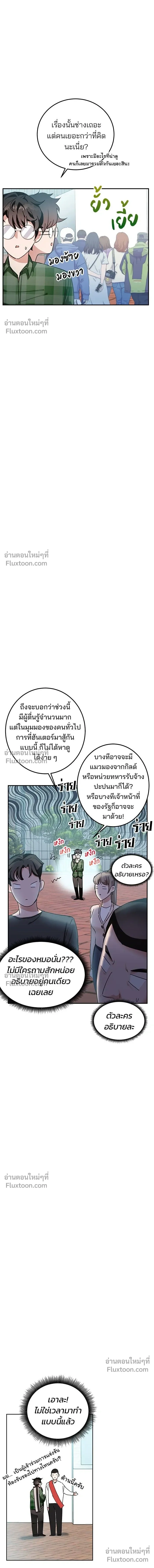 หน้าที่ 15