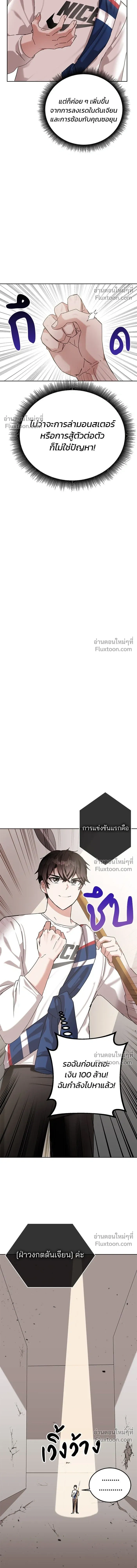 หน้าที่ 27