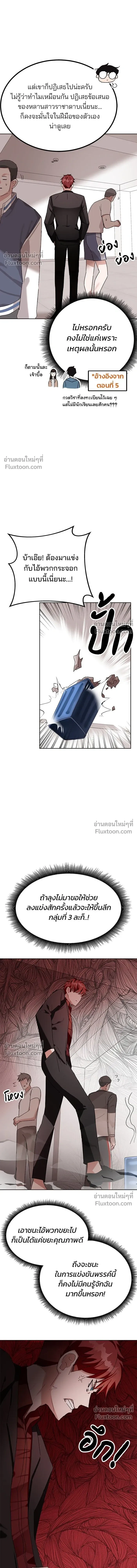 หน้าที่ 23
