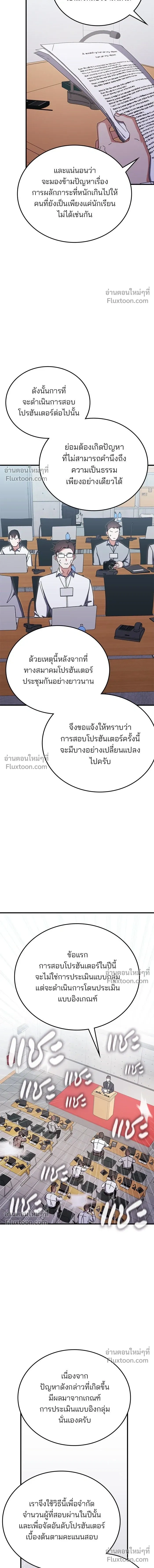 หน้าที่ 16