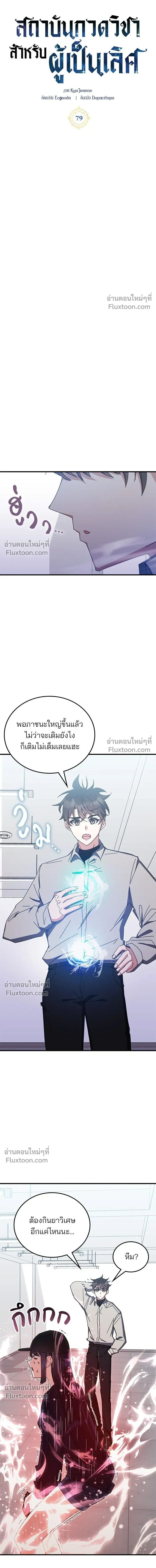 หน้าที่ 3