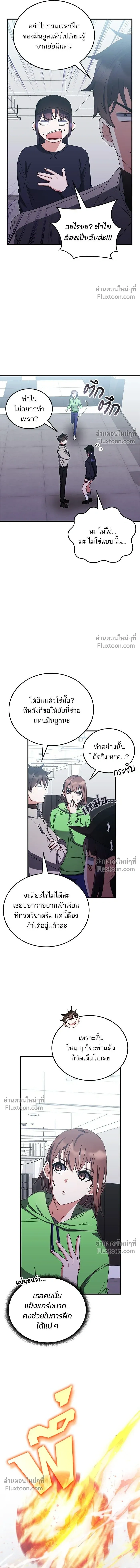 หน้าที่ 11