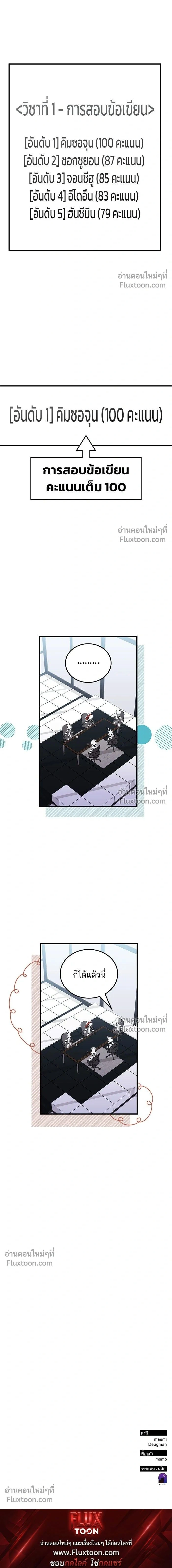 หน้าที่ 18