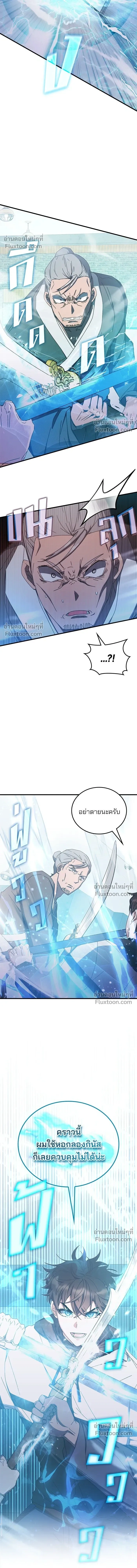 หน้าที่ 17