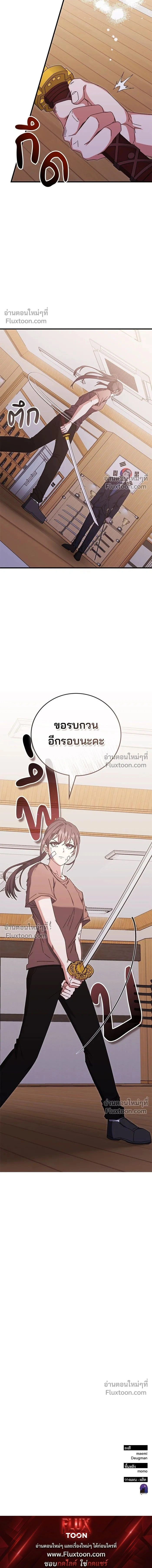 หน้าที่ 16