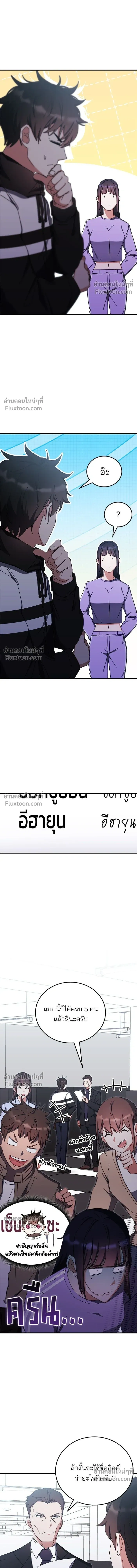 หน้าที่ 7