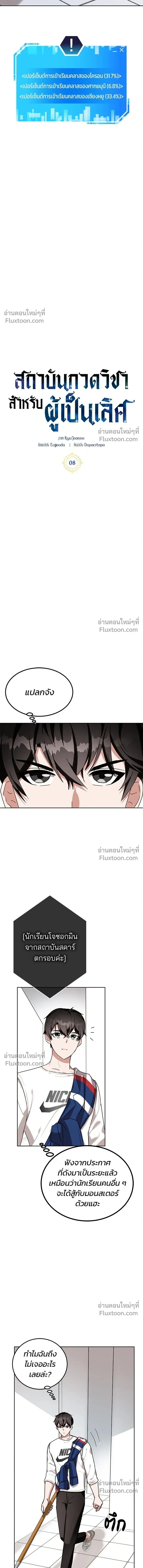 หน้าที่ 10