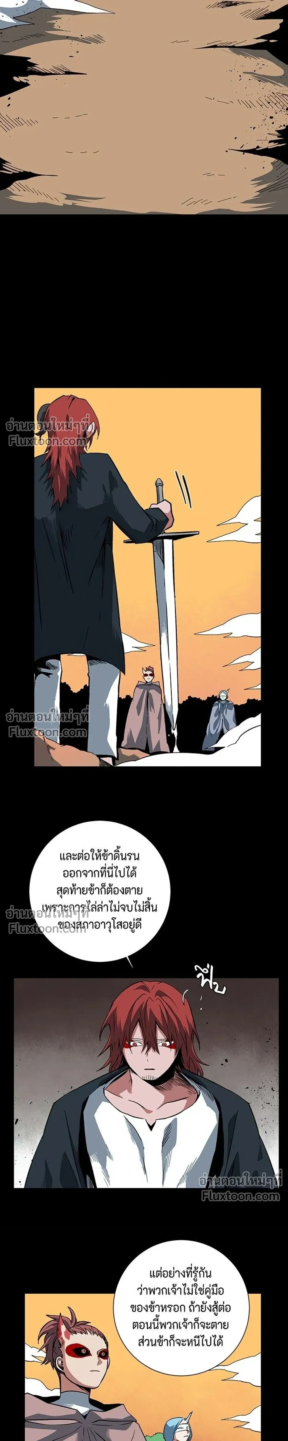 หน้าที่ 23