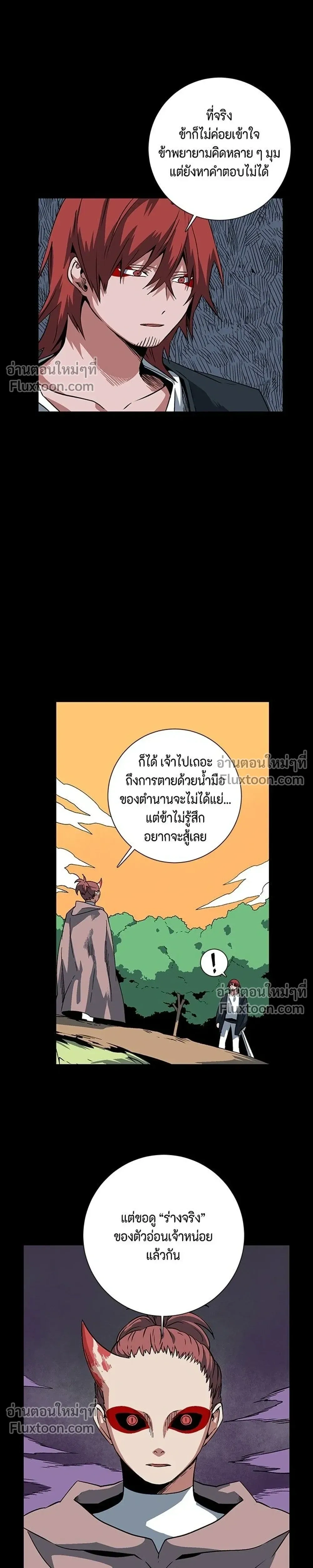 หน้าที่ 25