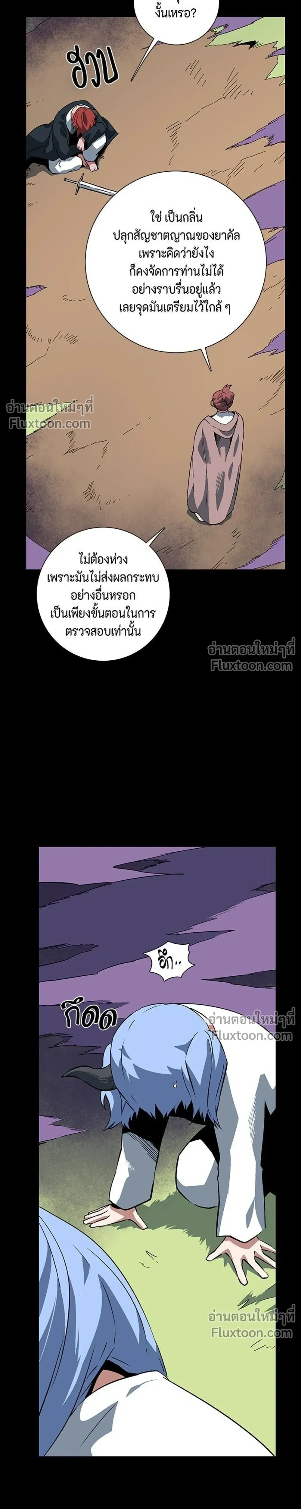 หน้าที่ 27