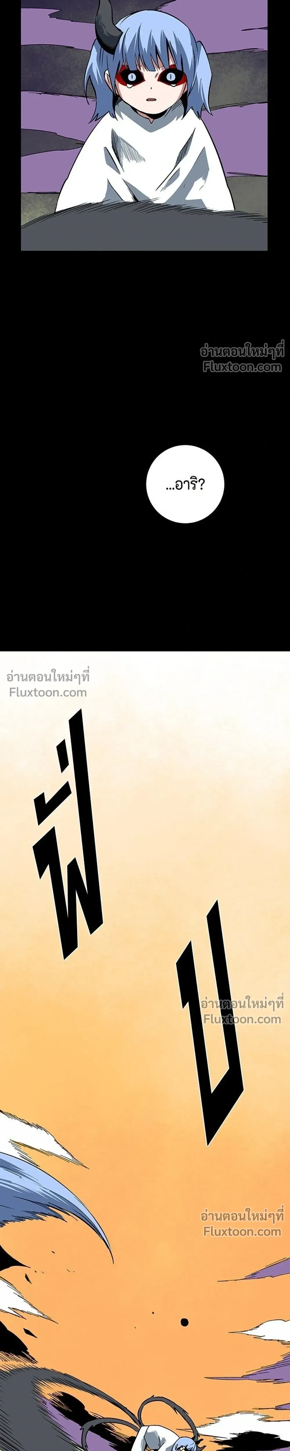 หน้าที่ 29