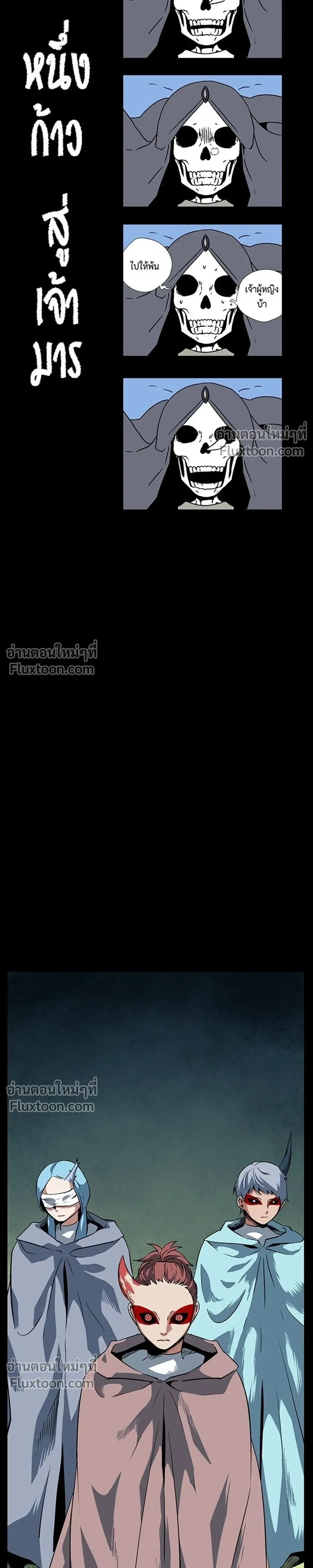 หน้าที่ 13