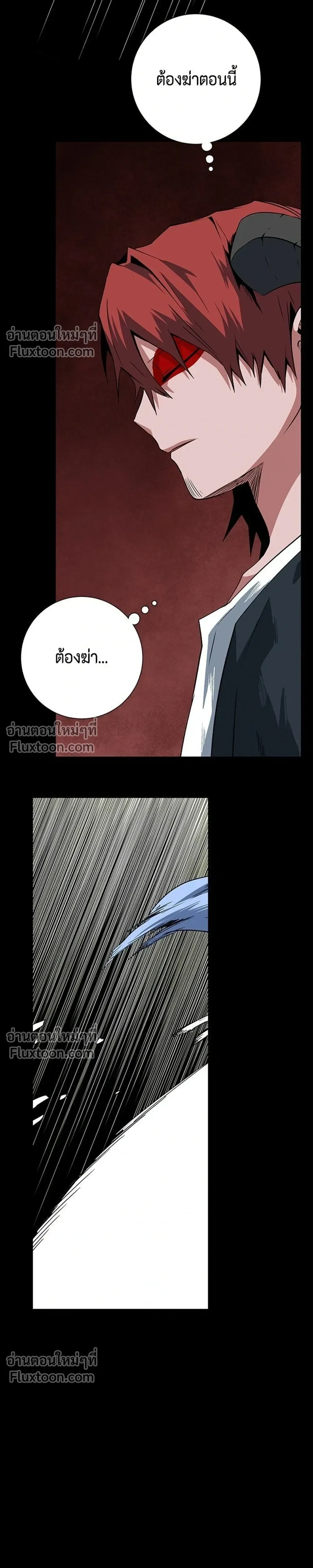 หน้าที่ 33