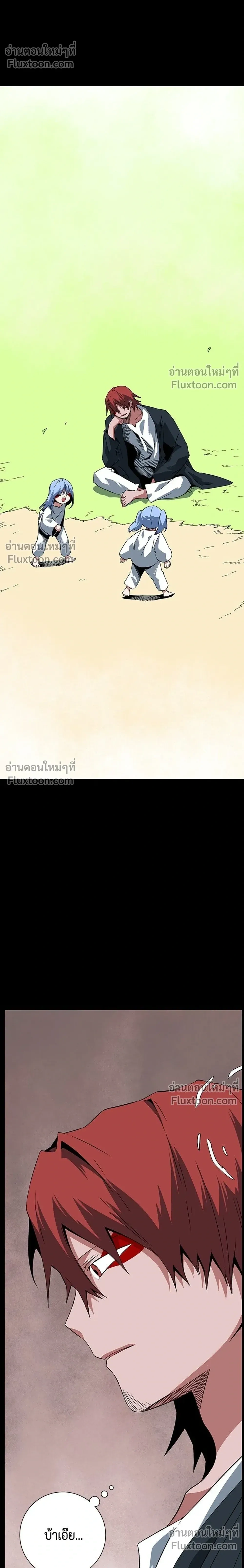หน้าที่ 34