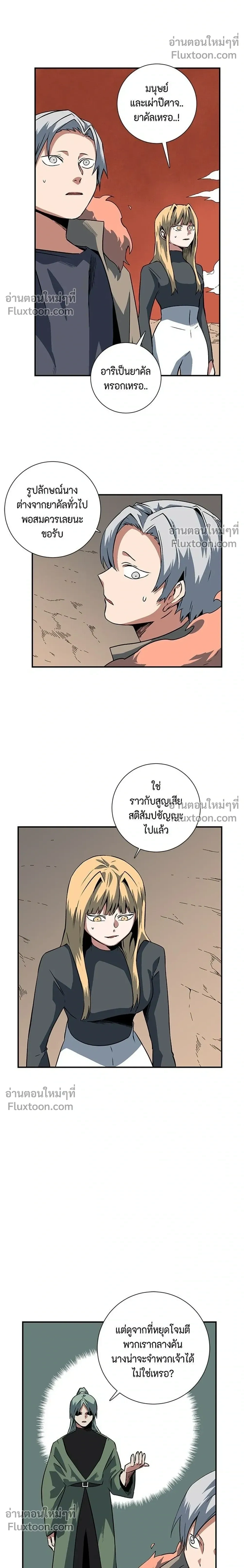 หน้าที่ 24