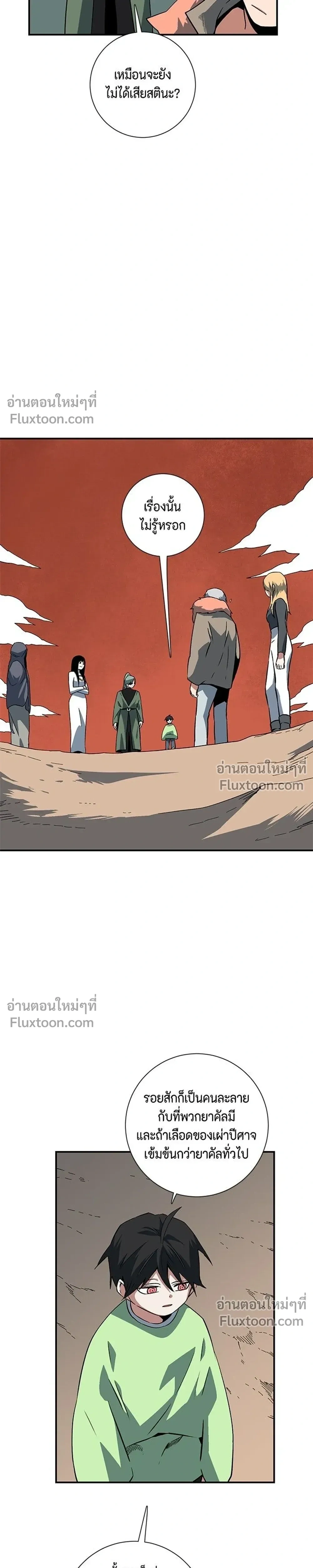 หน้าที่ 25