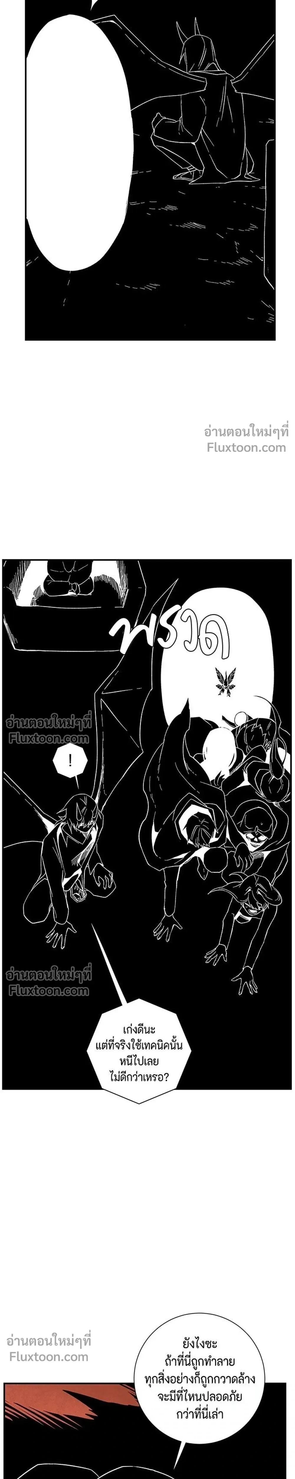 หน้าที่ 31