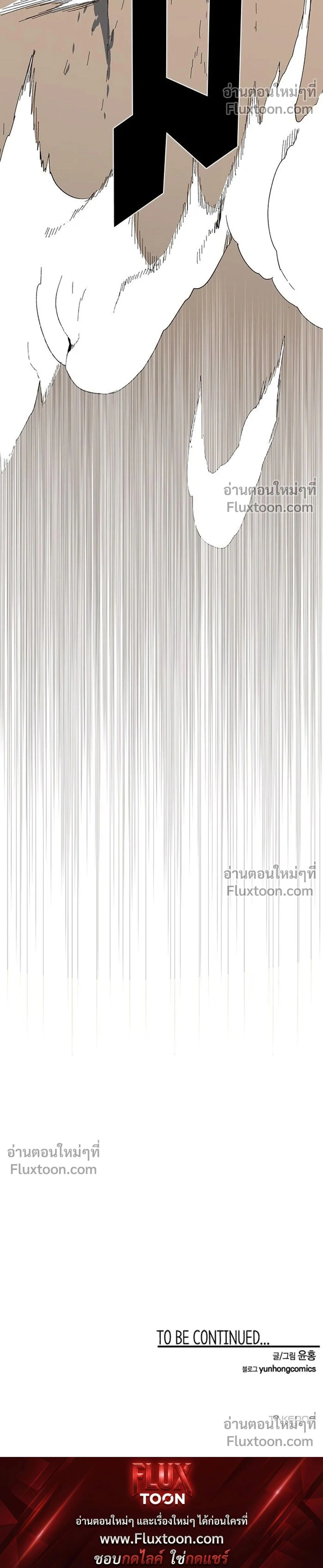 หน้าที่ 36