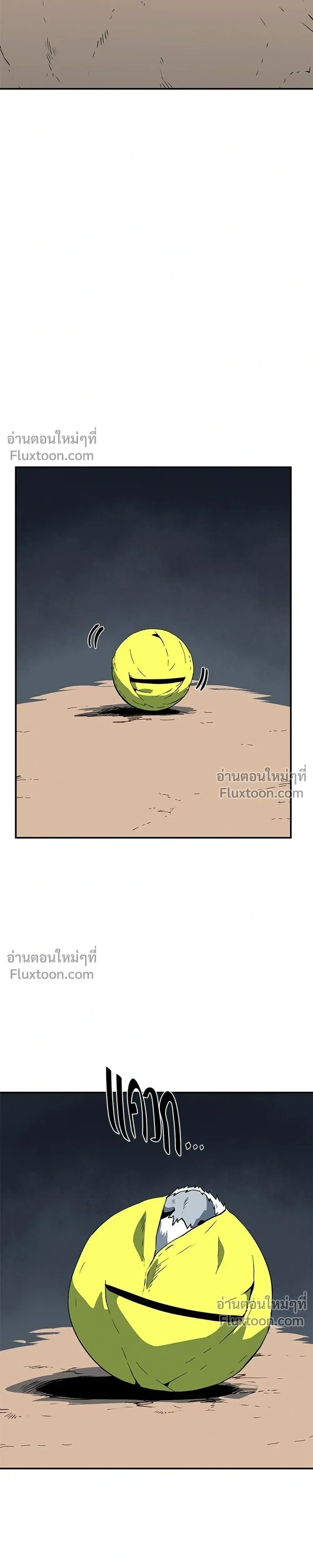 หน้าที่ 23