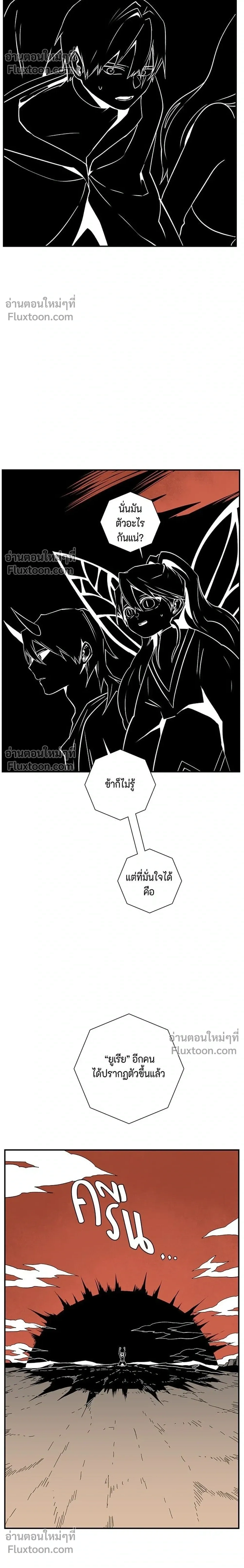 หน้าที่ 32