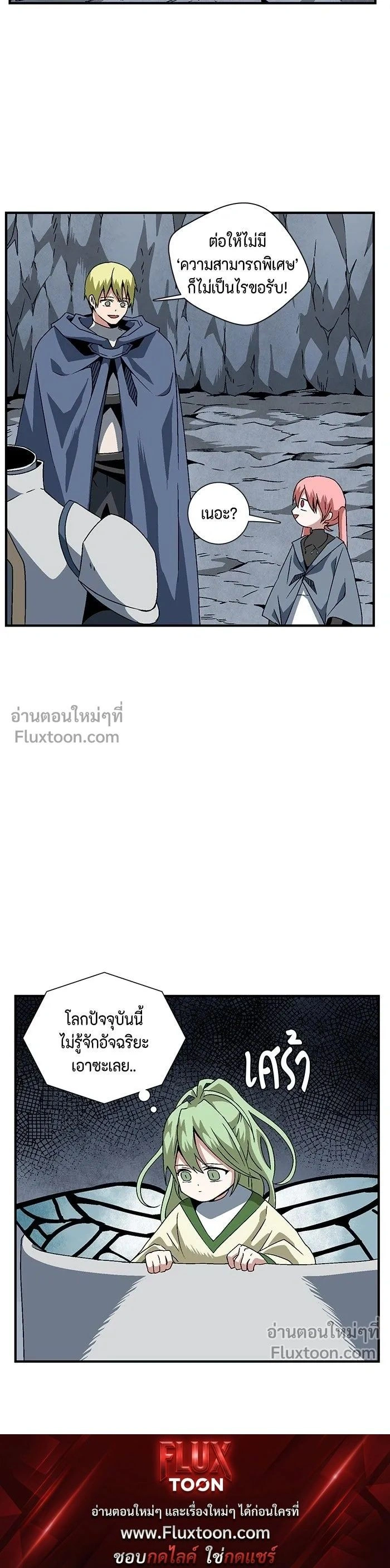 หน้าที่ 13