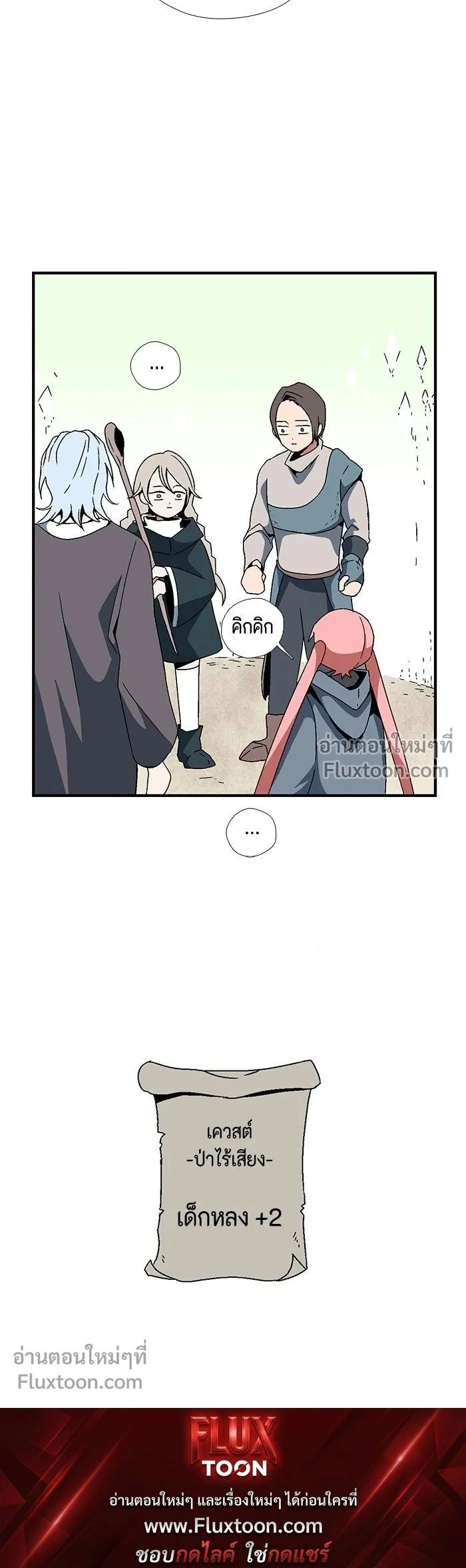 หน้าที่ 12