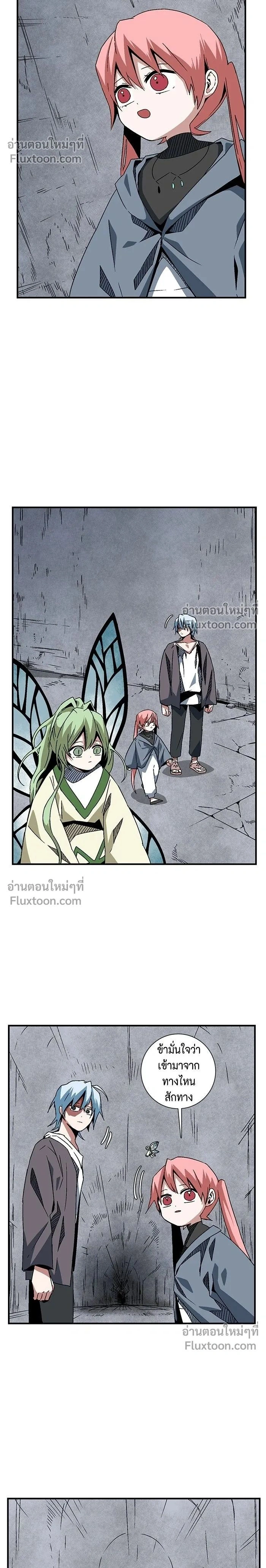 หน้าที่ 2