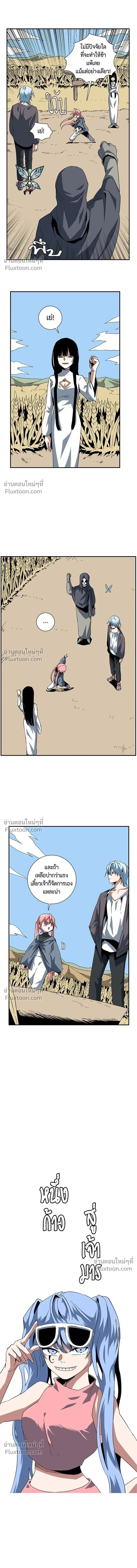 หน้าที่ 8