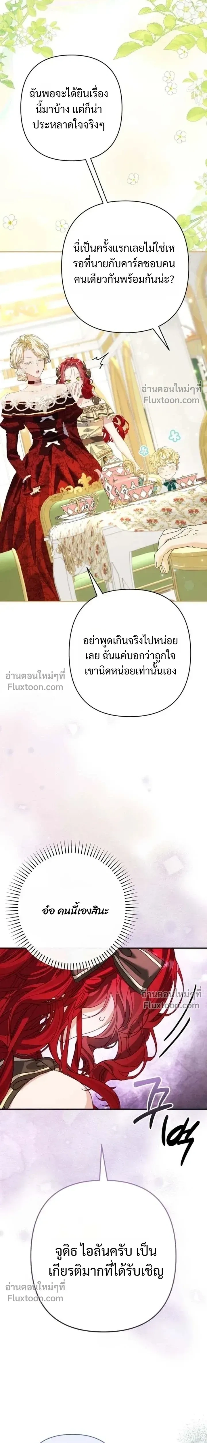 หน้าที่ 30