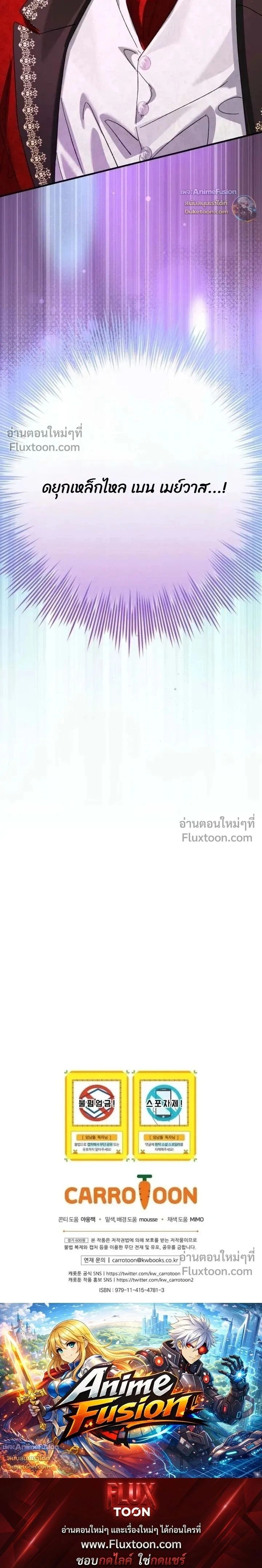 หน้าที่ 32
