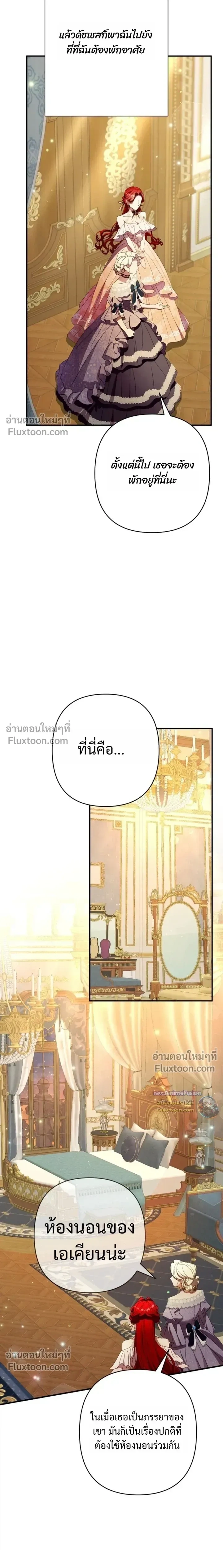 หน้าที่ 28