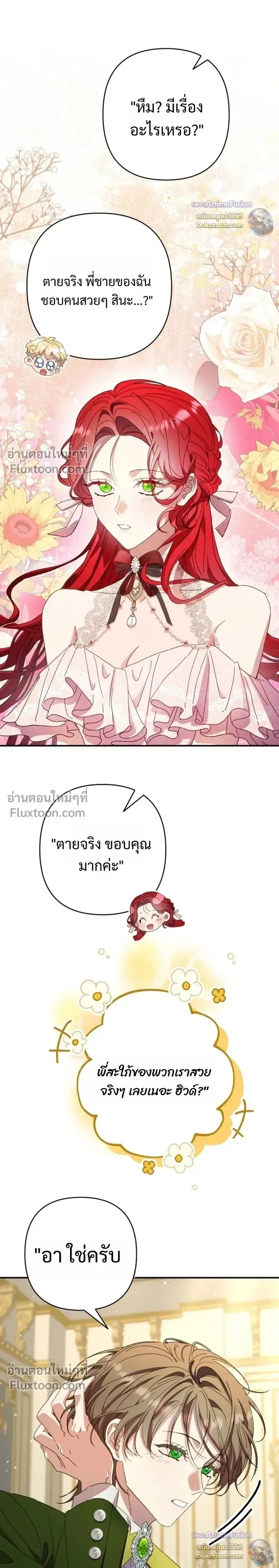 หน้าที่ 30