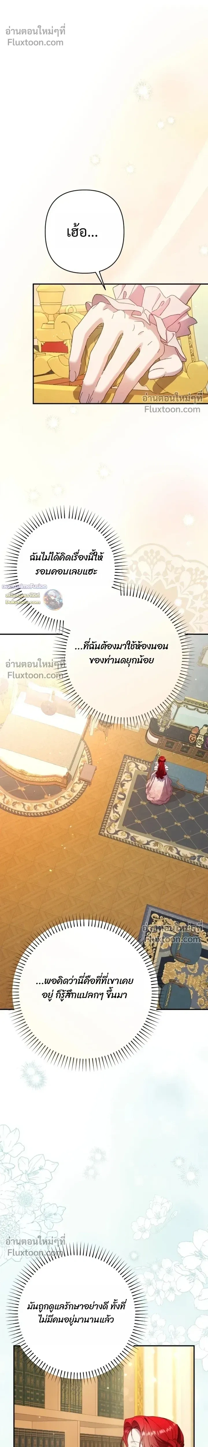 หน้าที่ 32