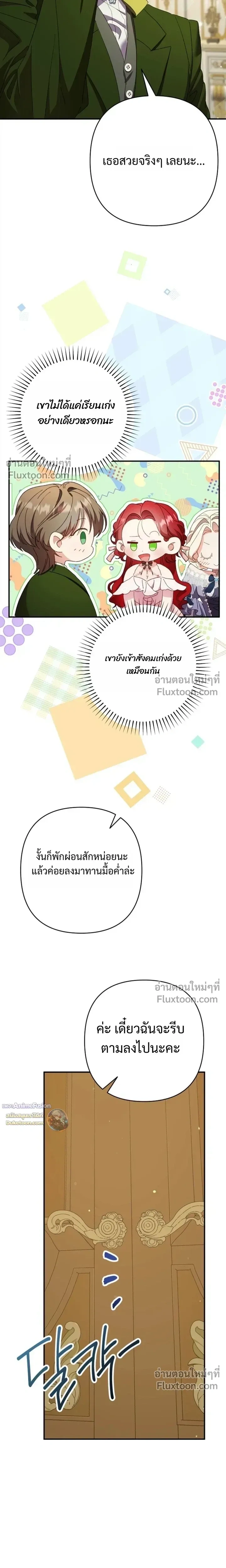 หน้าที่ 31