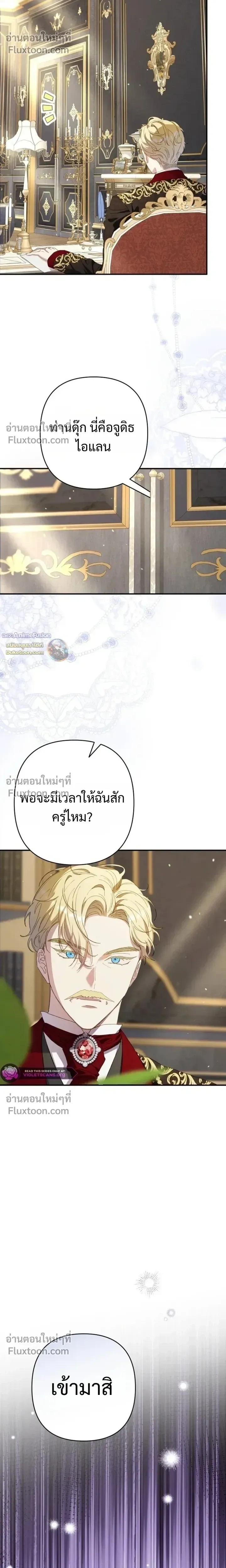 หน้าที่ 29