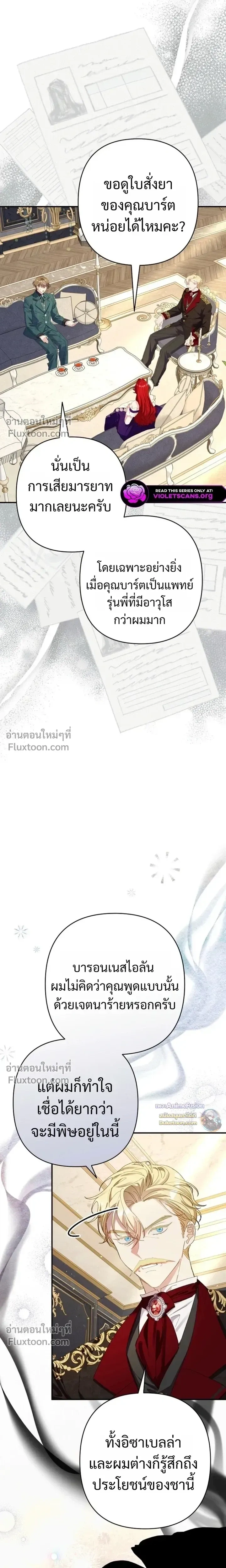 หน้าที่ 19