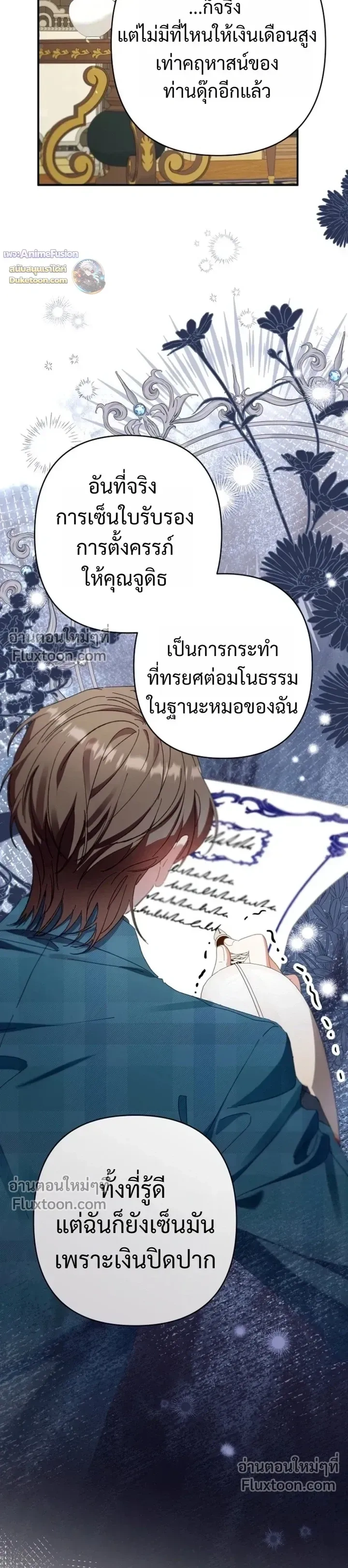 หน้าที่ 20