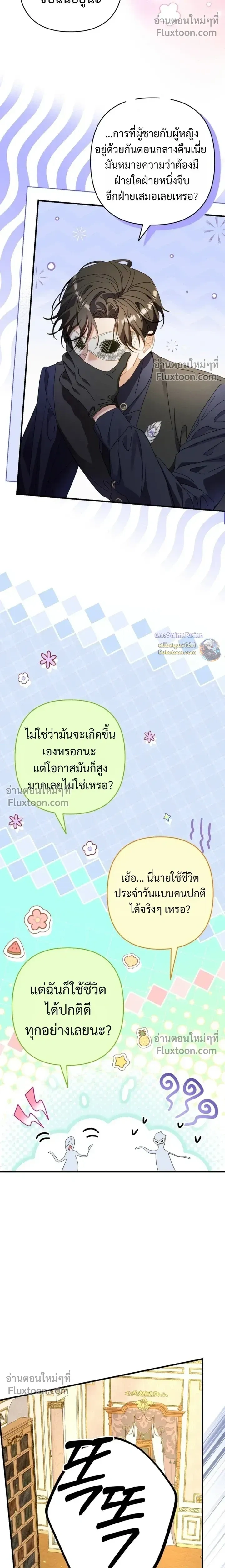 หน้าที่ 10