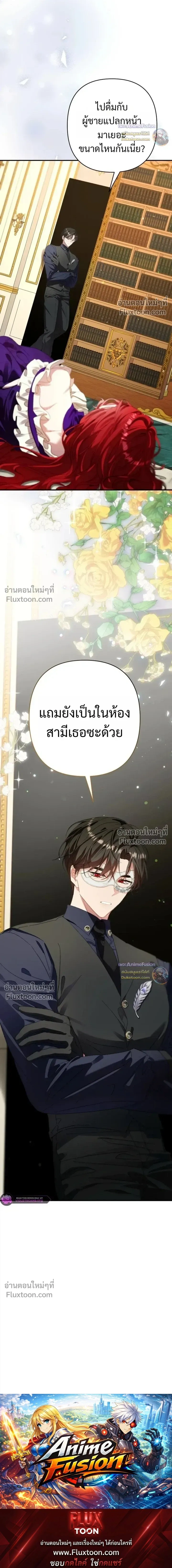 หน้าที่ 29