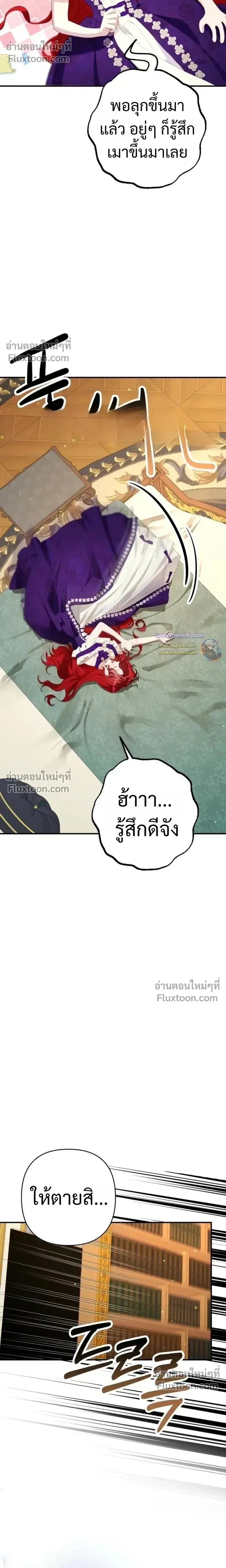 หน้าที่ 28