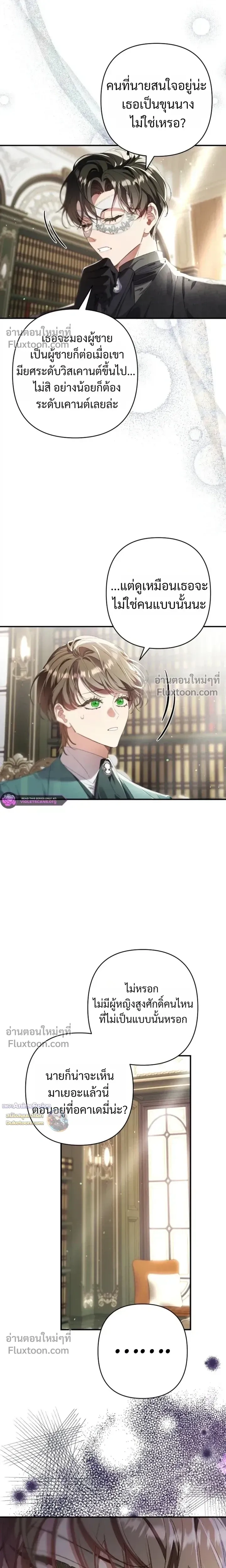 หน้าที่ 24