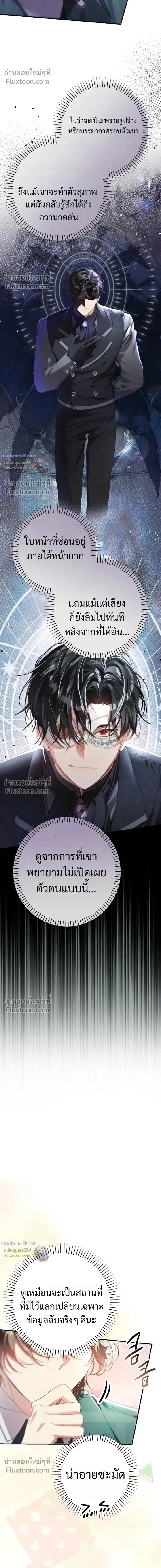 หน้าที่ 16