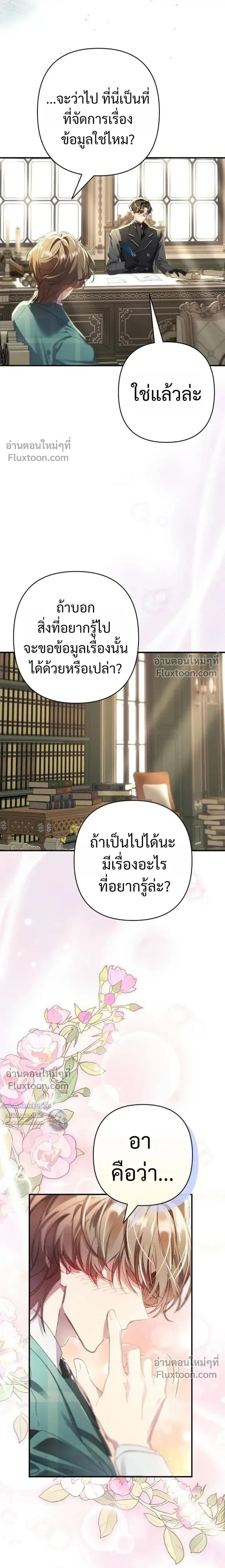 หน้าที่ 13