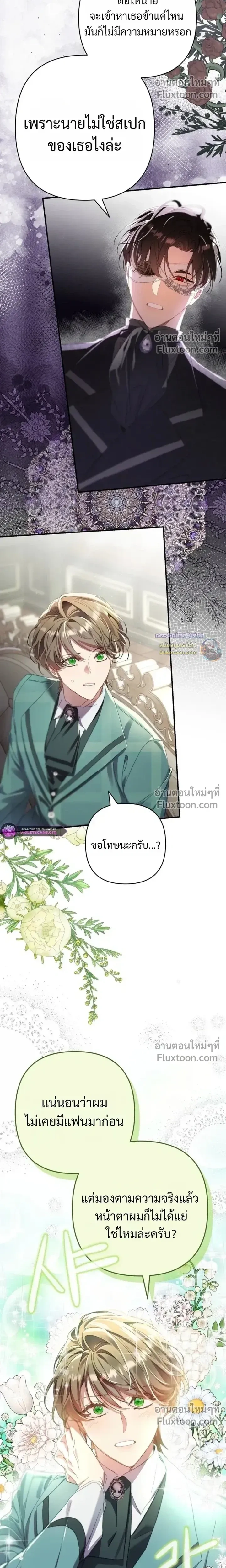 หน้าที่ 22