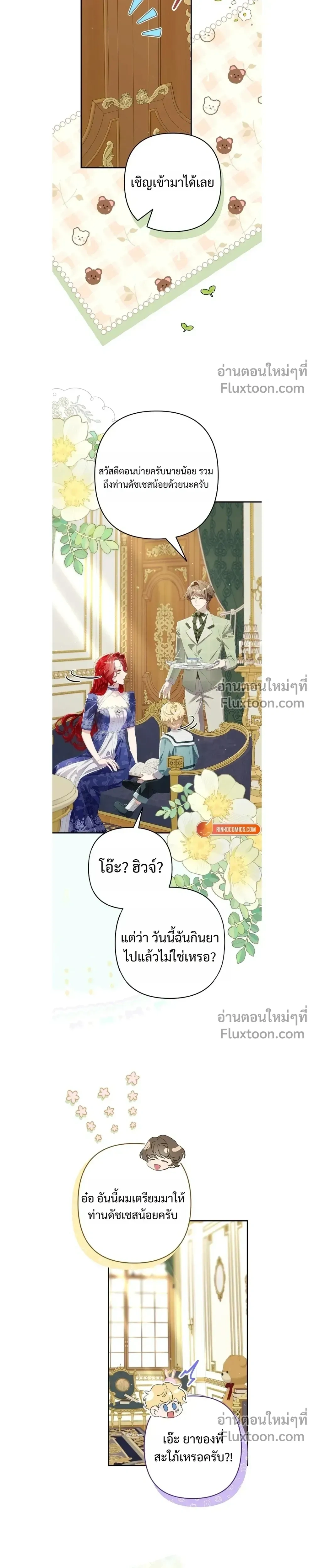 หน้าที่ 7