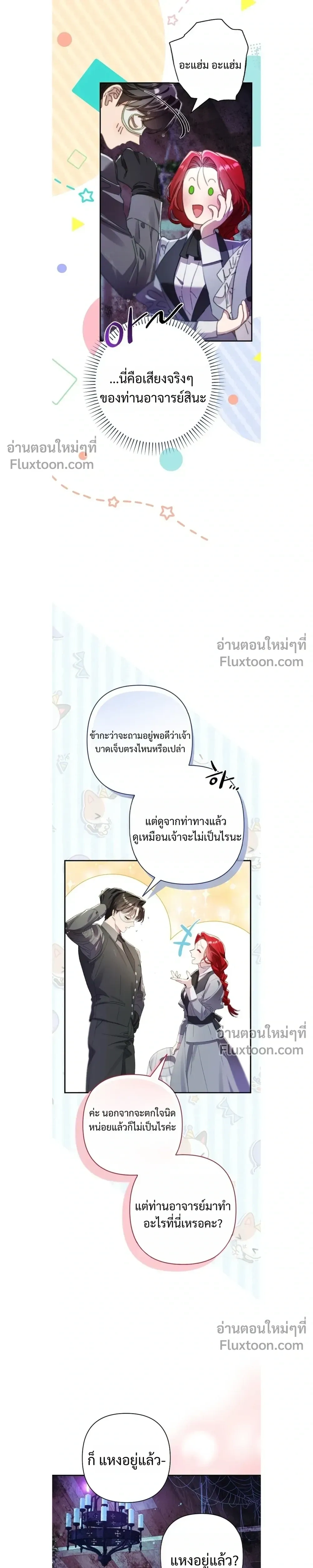 หน้าที่ 15