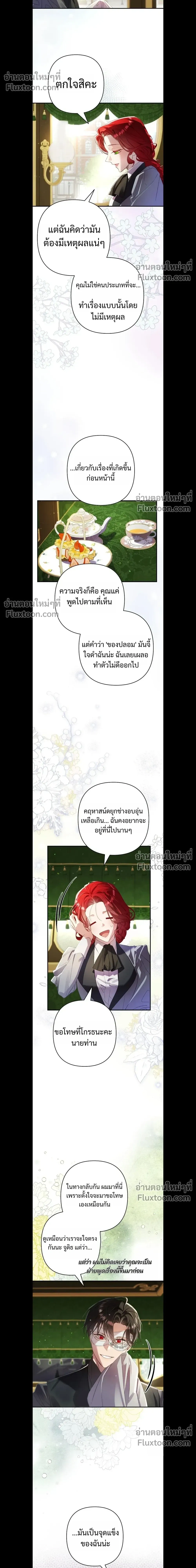 หน้าที่ 16