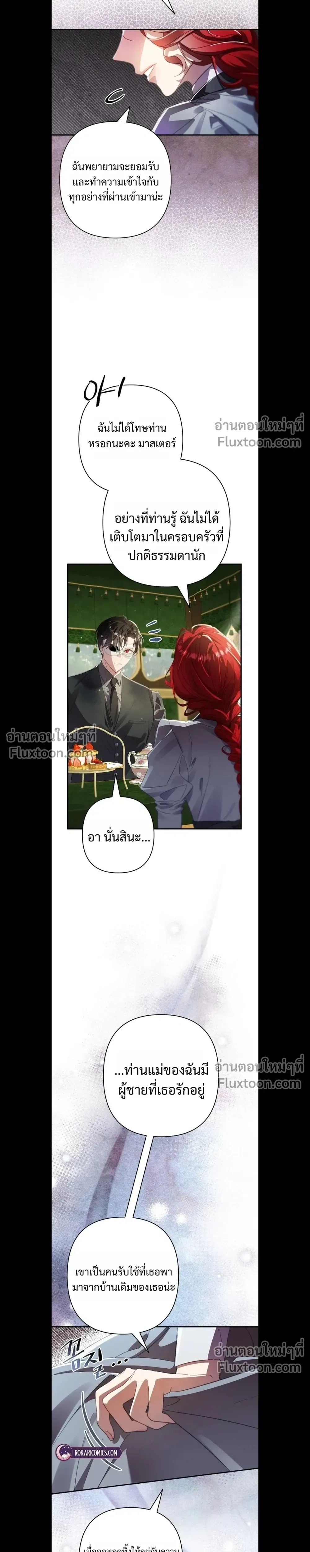 หน้าที่ 17