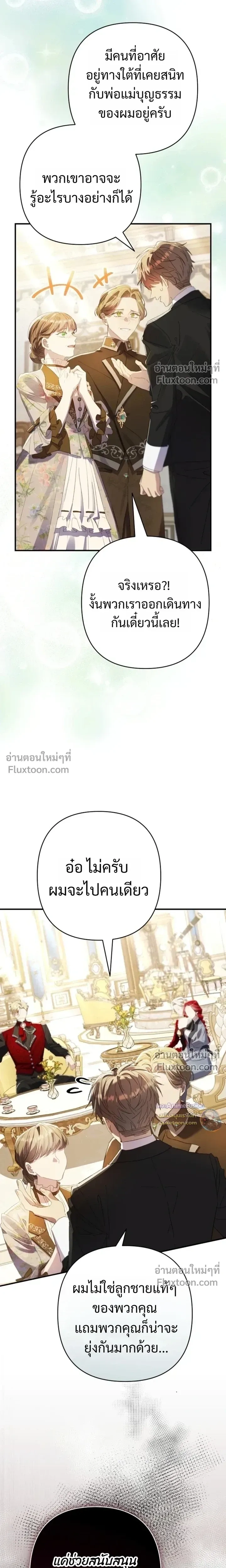 หน้าที่ 30