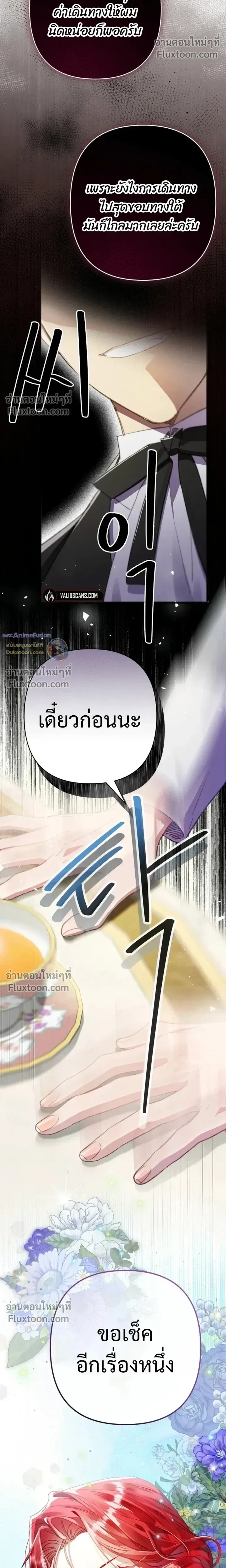 หน้าที่ 31